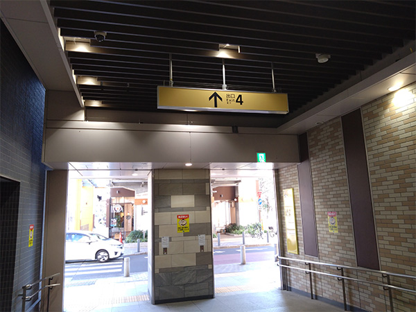 4番出口